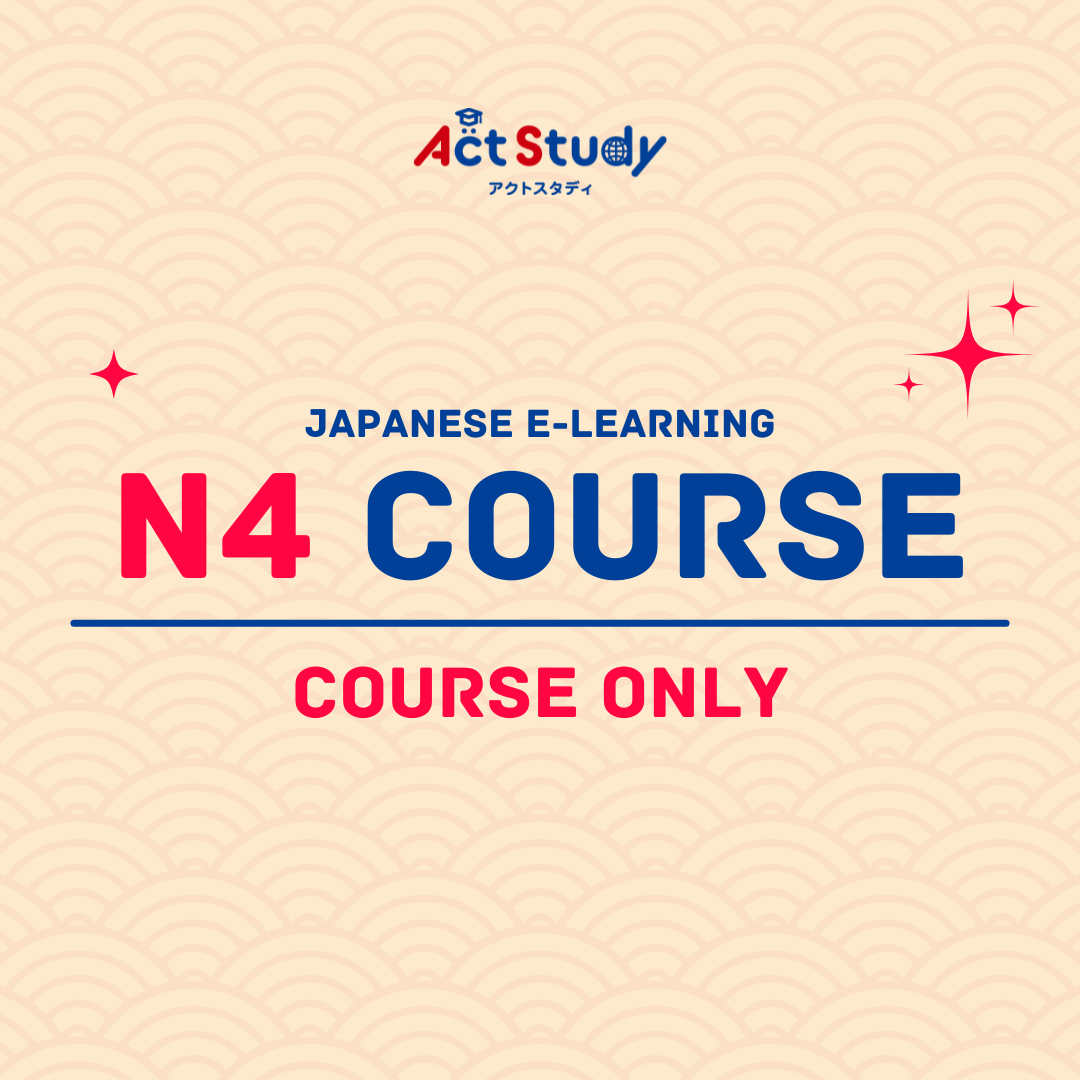 N4 Course (Course Only)