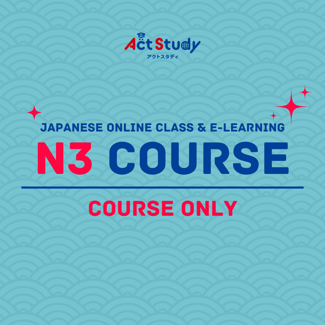 N3 Course (Course Only)