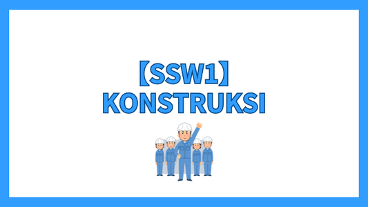 Modul Belajar SSW 1 Konstruksi