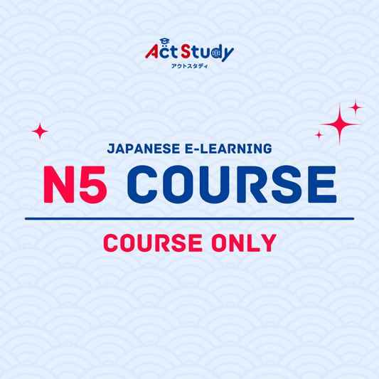 N5 Course (Course Only)